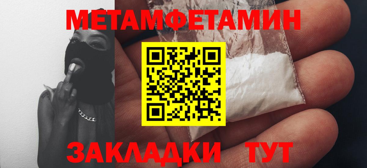   ССЫЛКА  Вход с VPN  Выкса  АМФЕТАМИН 97%  Amphetamine 