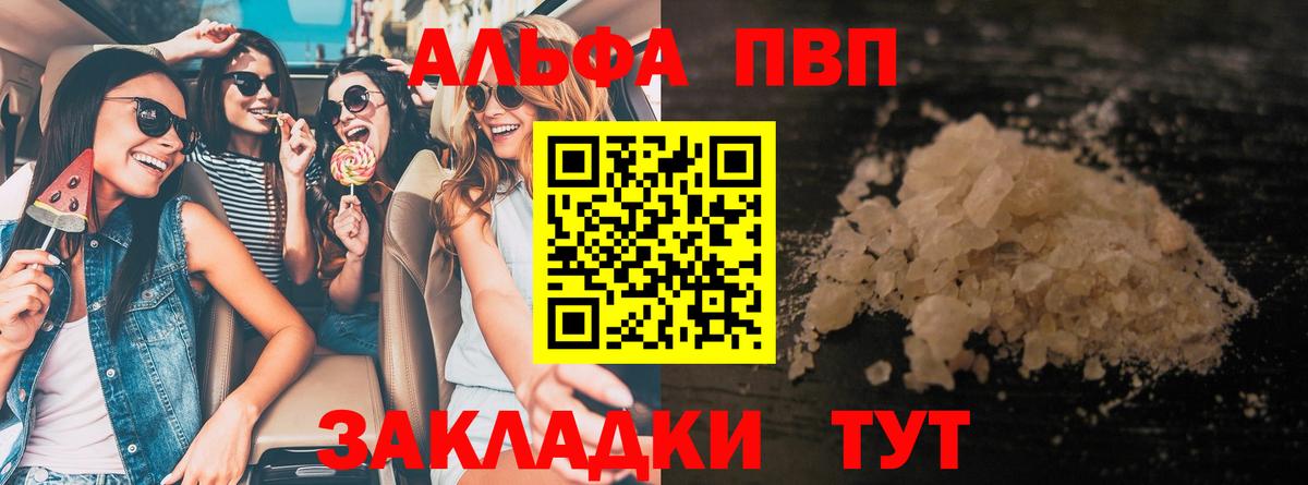 А ПВП СК Выкса