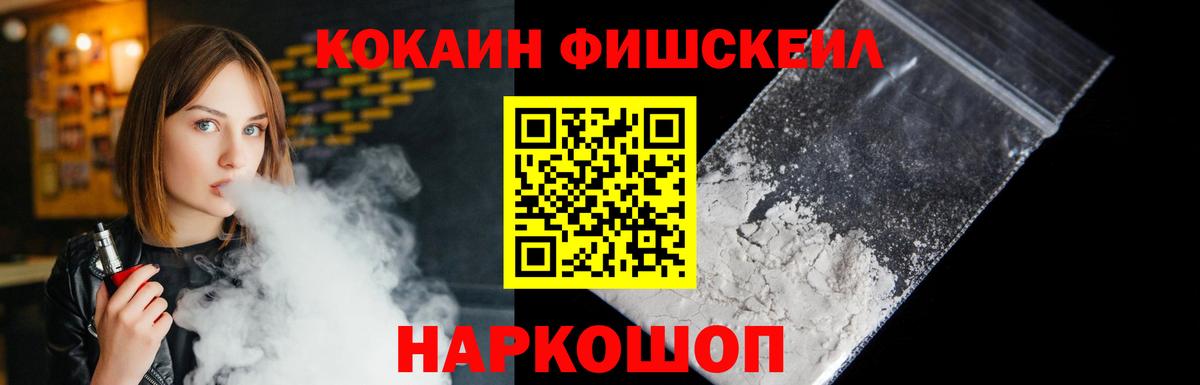КОКАИН 98% Выкса