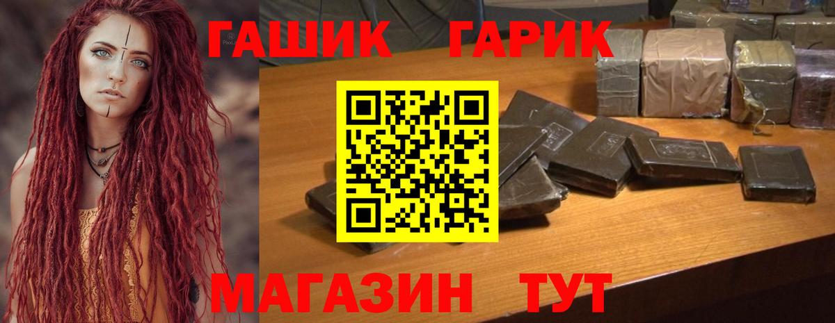 Выкса  ГАШИШ Изолятор  Вход с VPN 