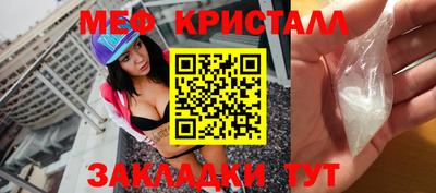 меф VHQ Ярославль