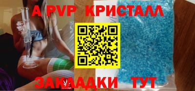 ECSTASY Ярцево