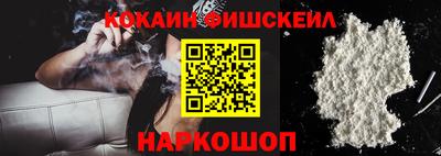 меф VHQ Ярославль