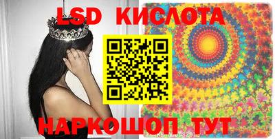 мяу мяу кристалл Янаул