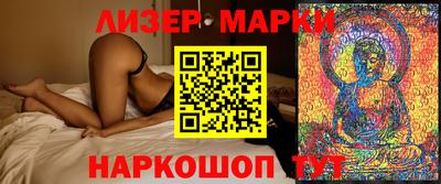 мяу мяу кристалл Янаул