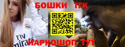 мяу мяу кристалл Янаул