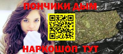 мяу мяу кристалл Янаул