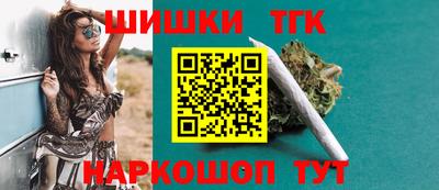 мяу мяу кристалл Янаул