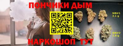 мяу мяу кристалл Янаул