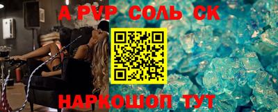 мяу мяу кристалл Янаул
