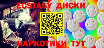 меф VHQ Ярославль