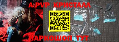 меф VHQ Ярославль
