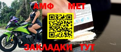 меф VHQ Ярославль