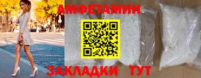 мяу мяу кристалл Янаул