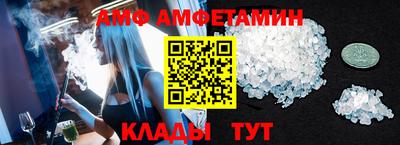 меф VHQ Ярославль