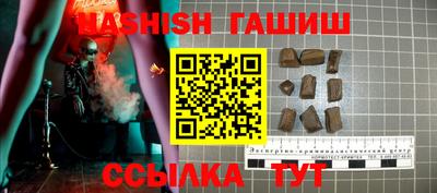 мяу мяу кристалл Янаул
