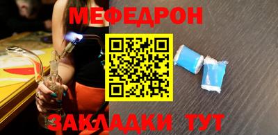 меф VHQ Ярославль