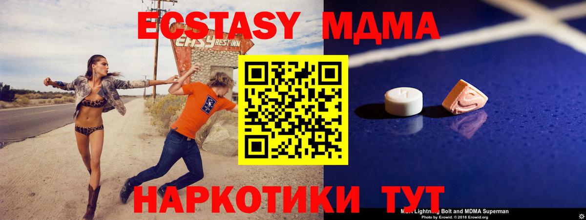 Выкса  MDMA молли  MDMA молли  Вход с VPN 