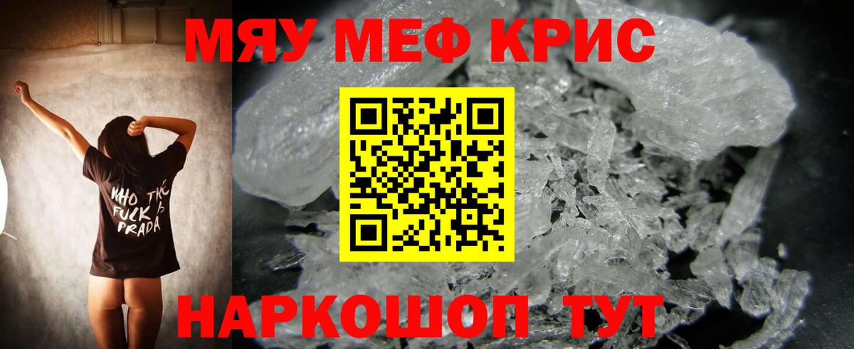 МЕФ мука Выкса