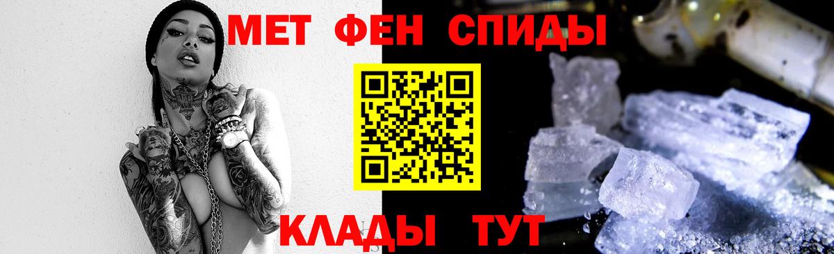 Метамфетамин Декстрометамфетамин 99.9% Выкса