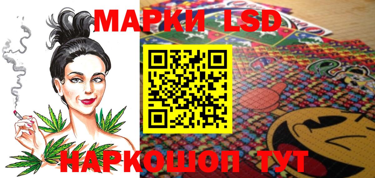 Марки 25I-NBOMe 1,8мг Выкса