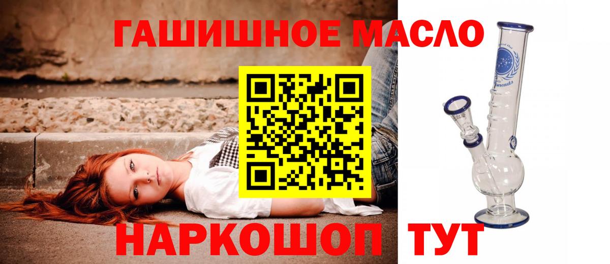 Дистиллят ТГК концентрат  Вход с VPN  где можно купить   Выкса 